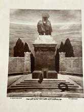 Load image into Gallery viewer, 1918 Great War Pantheon de Guerre Print, multiple styles