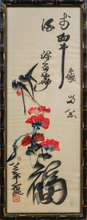 Load image into Gallery viewer, Original Chinese Calligraphy Watercolor - Signed, multiple styles
