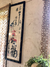 Load image into Gallery viewer, Original Chinese Calligraphy Watercolor - Signed, multiple styles
