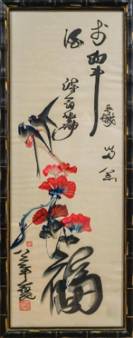 Original Chinese Calligraphy Watercolor - Signed, multiple styles